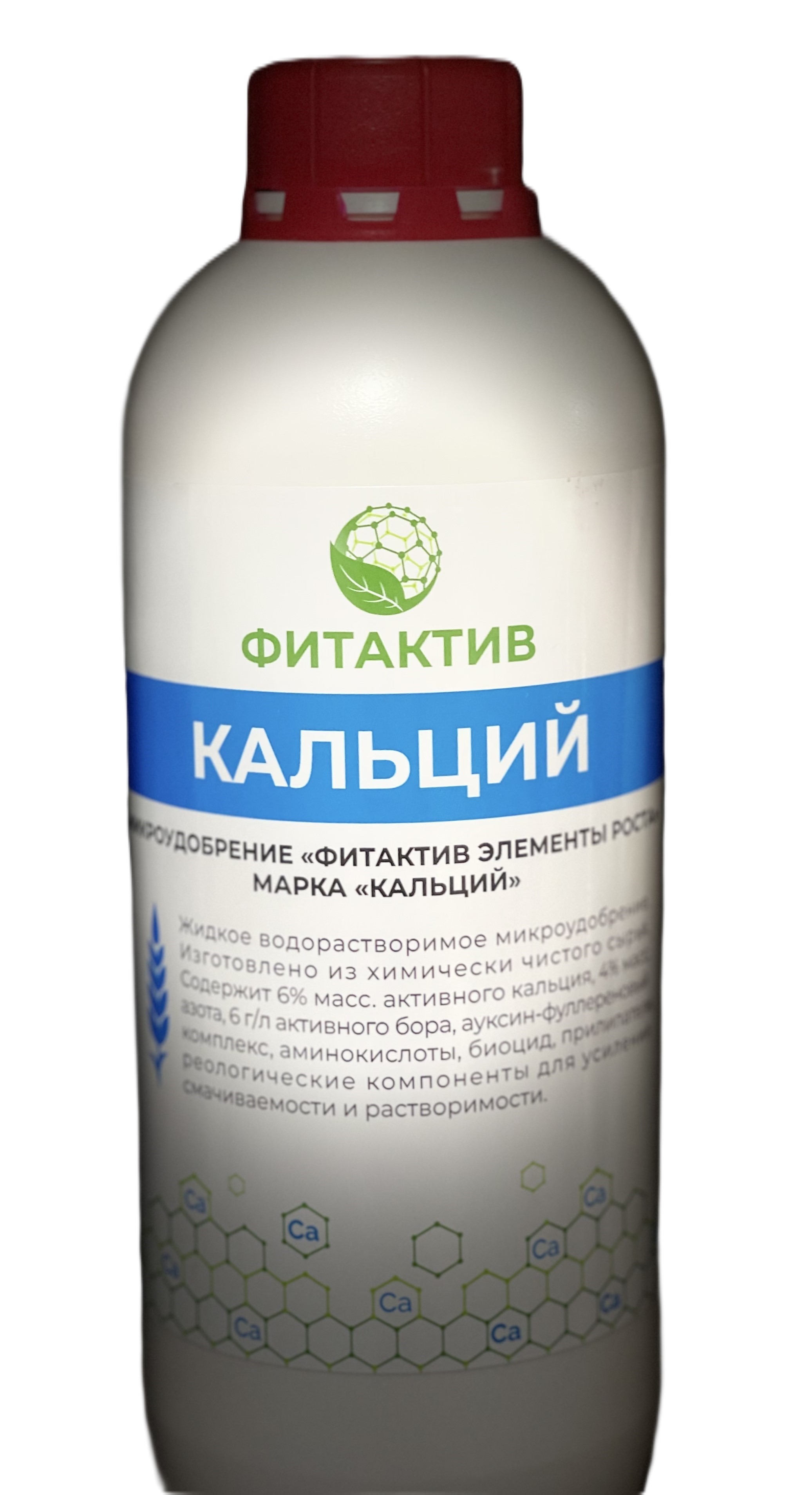 Фитактив Кальций